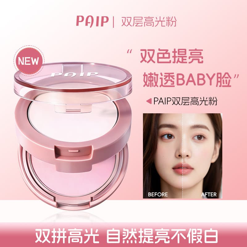 PAIP Pó Iluminador de Dupla Camada e Dupla Cor, Acabamento Matte, Iluminação Natural, Pó Fino