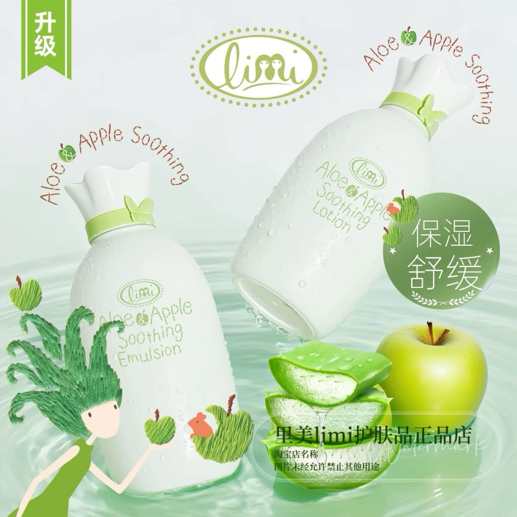 Contador genuíno limi limi Aloe Vera vovó maçã conjunto loção hidratante calmante 160ml hidratante calmante