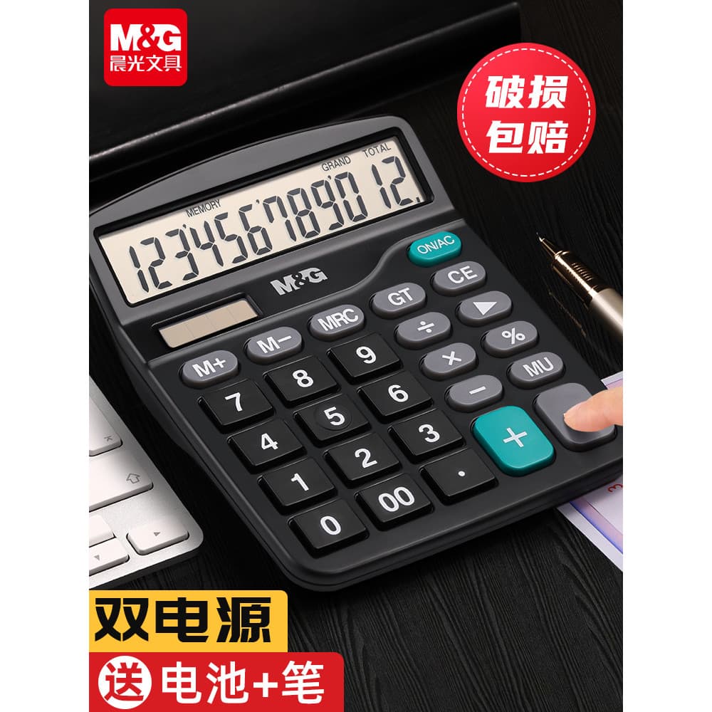 Calculadora Chenguang Tipo de Voz Contabilidade Material de Escritório Exame de Controle Financeiro Alunos do Ensino Fun