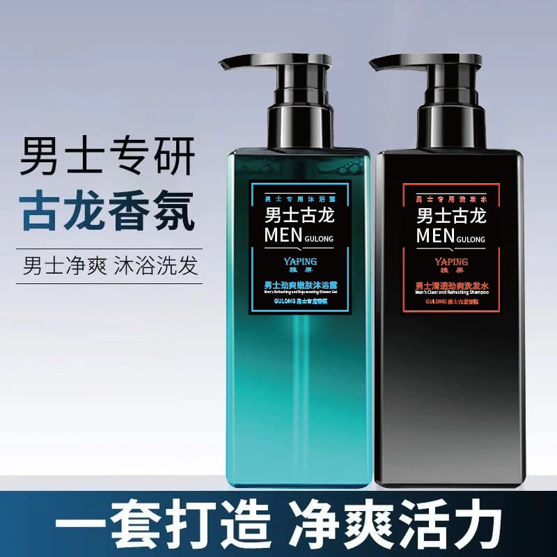 Yaping Colônia masculina anticaspa controle de óleo Shampoo seco lavagem corporal fragrância de longa duração refrescant
