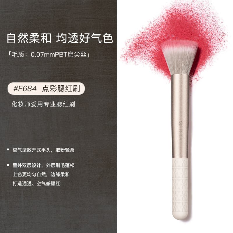 Merogi Jasmine Pincel de maquiagem instantâneo Pincel de base Dot Color Brush Jasmine Brush Conjunto completo Destaque P
