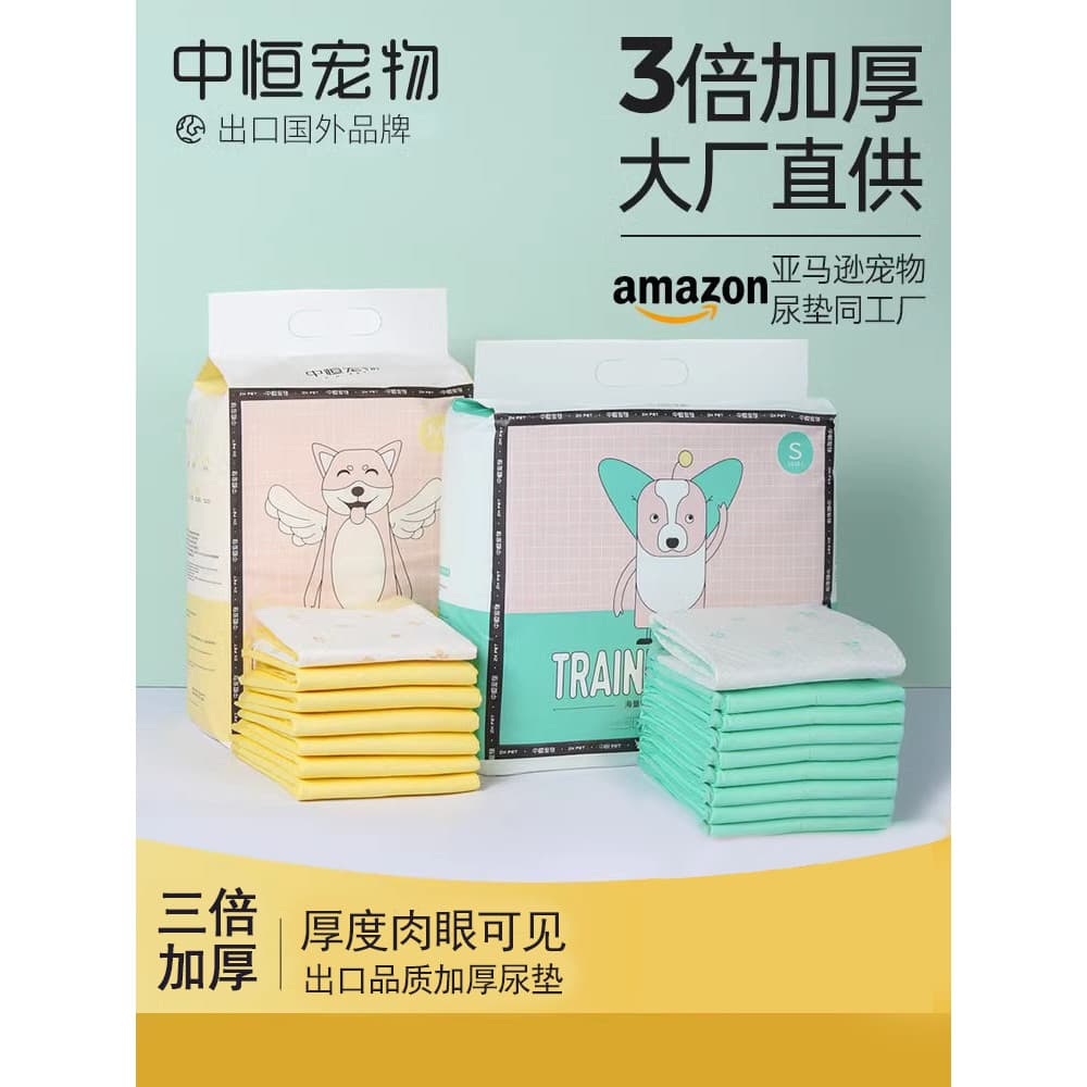 Zhongheng mudando almofada Pet cão desodorante engrossado absorvente fralda coelho almofada de papel fralda descartável