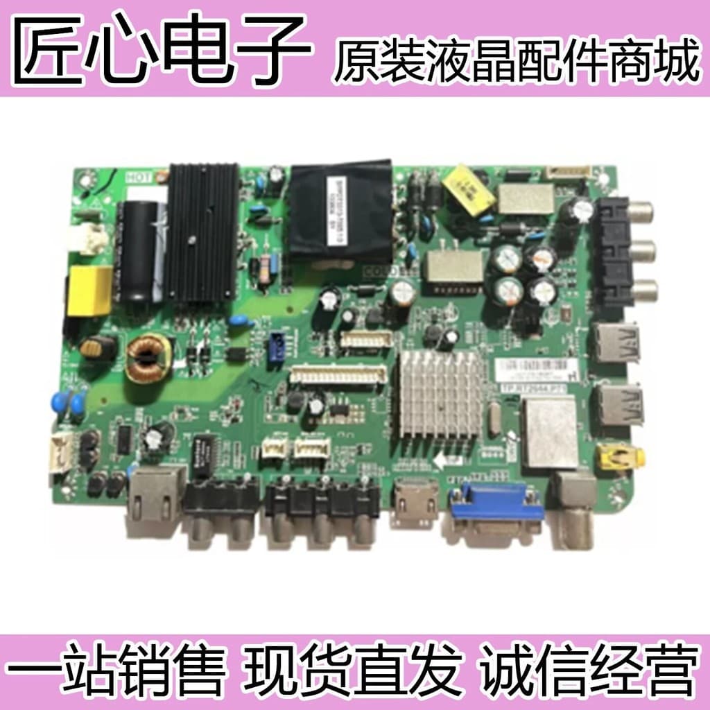 Placa-mãe Haier LD40U3200 Original TP.RT2644.Tela P71 LSC400HM06 em estoque pronto