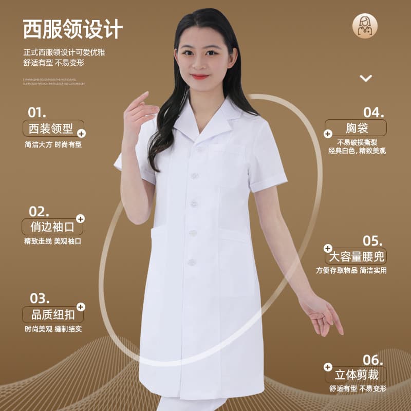 Jaleco branco hospitalar, uniforme médico, uniforme de médico, jaleco branco fino de manga curta para verão, para homens