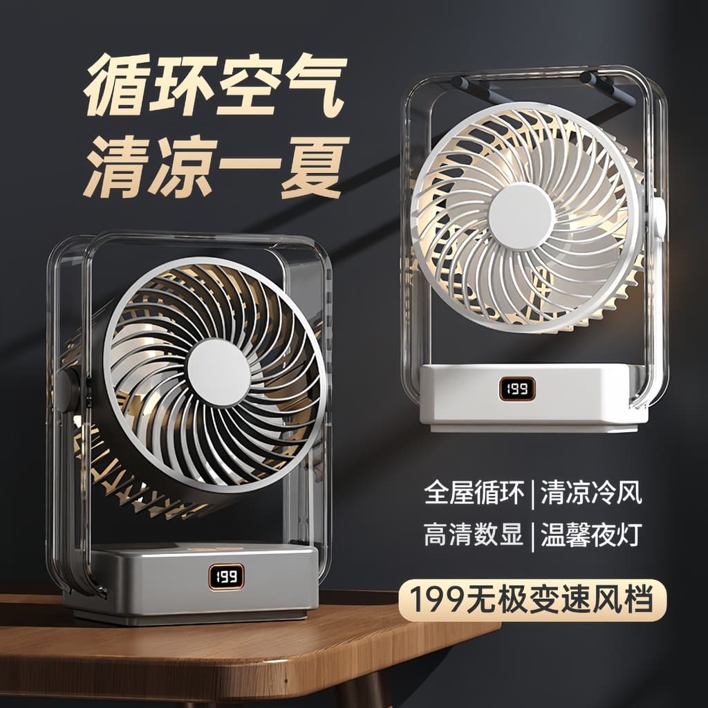 2026 desktop Display Digital ventilador elétrico carregador de escritório doméstico Plug-In ventilador de circulação de
