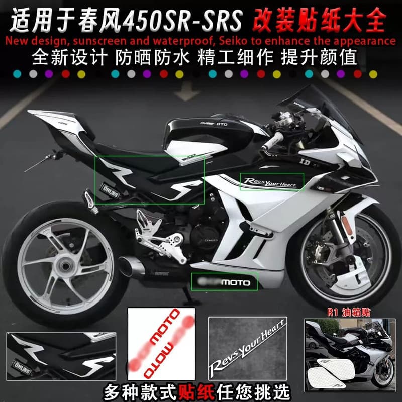 Adesivo CFMOTO 450SR SRS Tanque e Carenagem Racing Impermeável Personalizado