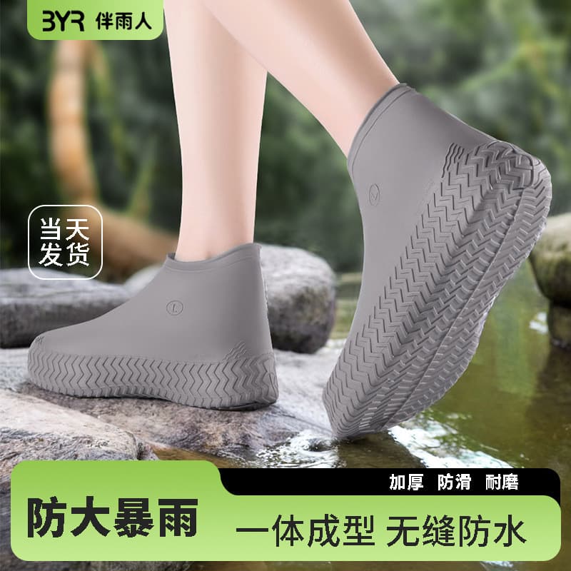 Botas de chuva de Silicone grossas e resistentes ao desgaste, homens, mulheres, portátil, à prova d'água, capa de sapato