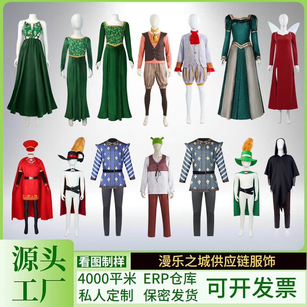Pronto estoque Monster Slyke Fiona Princess play Vestido Verde Fantasia Cosplay