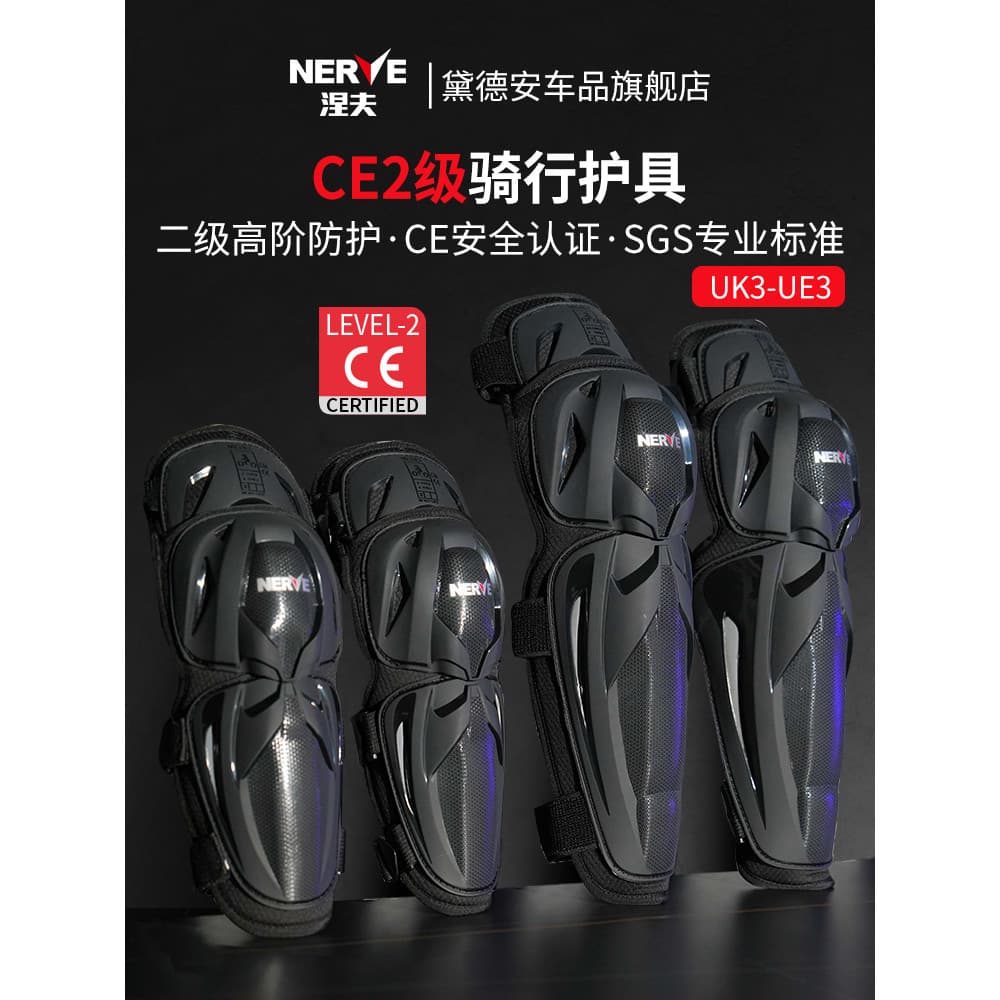 NERVE NERVE 2 Classe Joelheiras Motocicleta Quatro Estações Homens Mulheres Ciclismo Equipamento de Proteção Conjunto Co