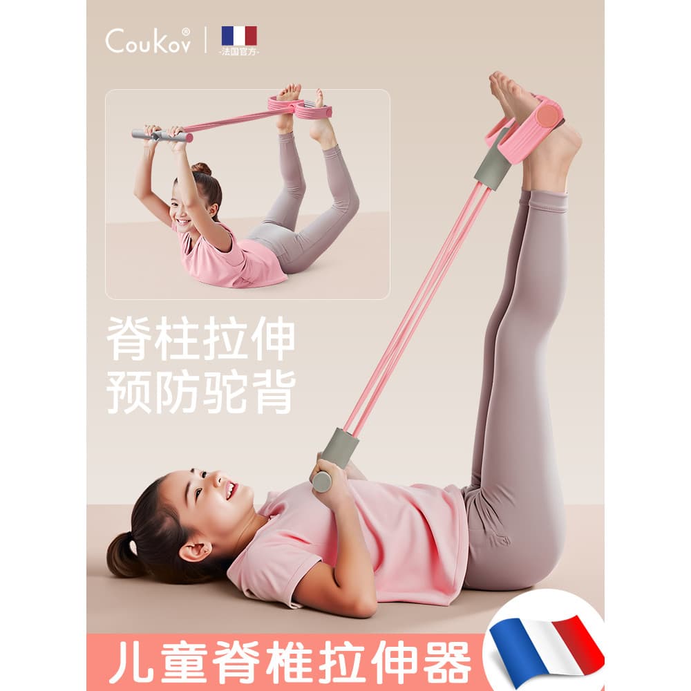 Crianças Xiaoyan voando coluna lombar maca coluna lateral dobra curva fisiológica alisamento Corrector evitar corcunda f