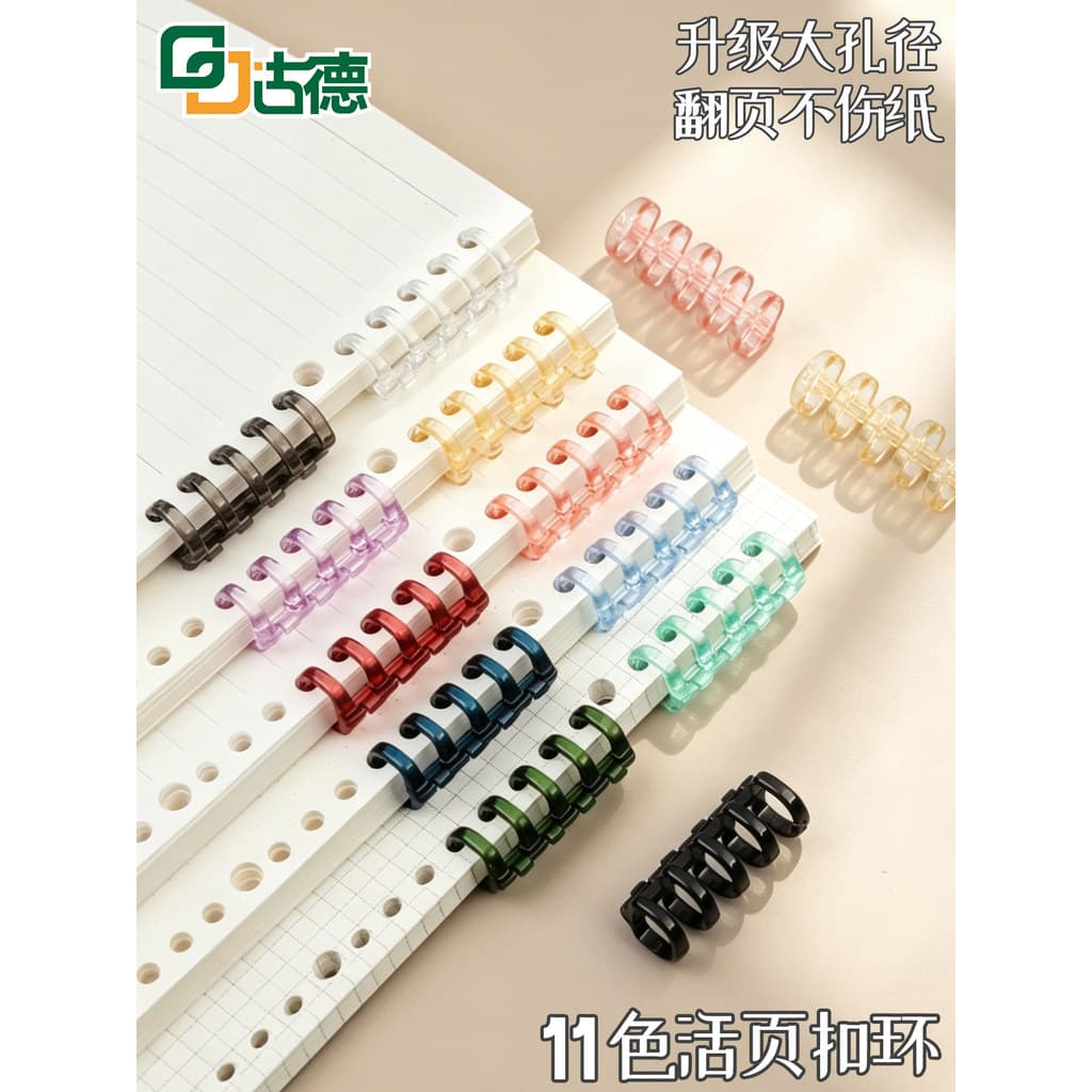 Goode fivela de pasta de 5 furos diy fichário caderno caseiro destacável pasta de 5 furos cor transparente livro encader