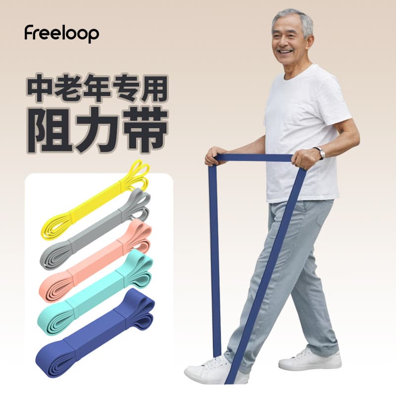 Freeloop Idosos de meia-idade Anti-impedância Faixa elástica para aumentar os músculos Fitness Leg Re