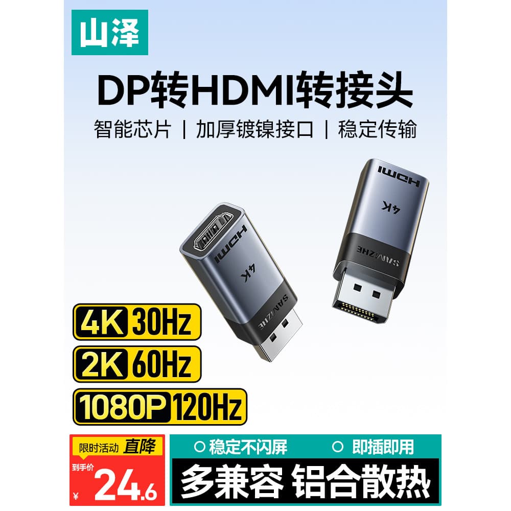Adaptador Yamazawa dp para hdmi Conexão de cabo HD Placa gráfica de Host de computador Conversor de Interface de tela de