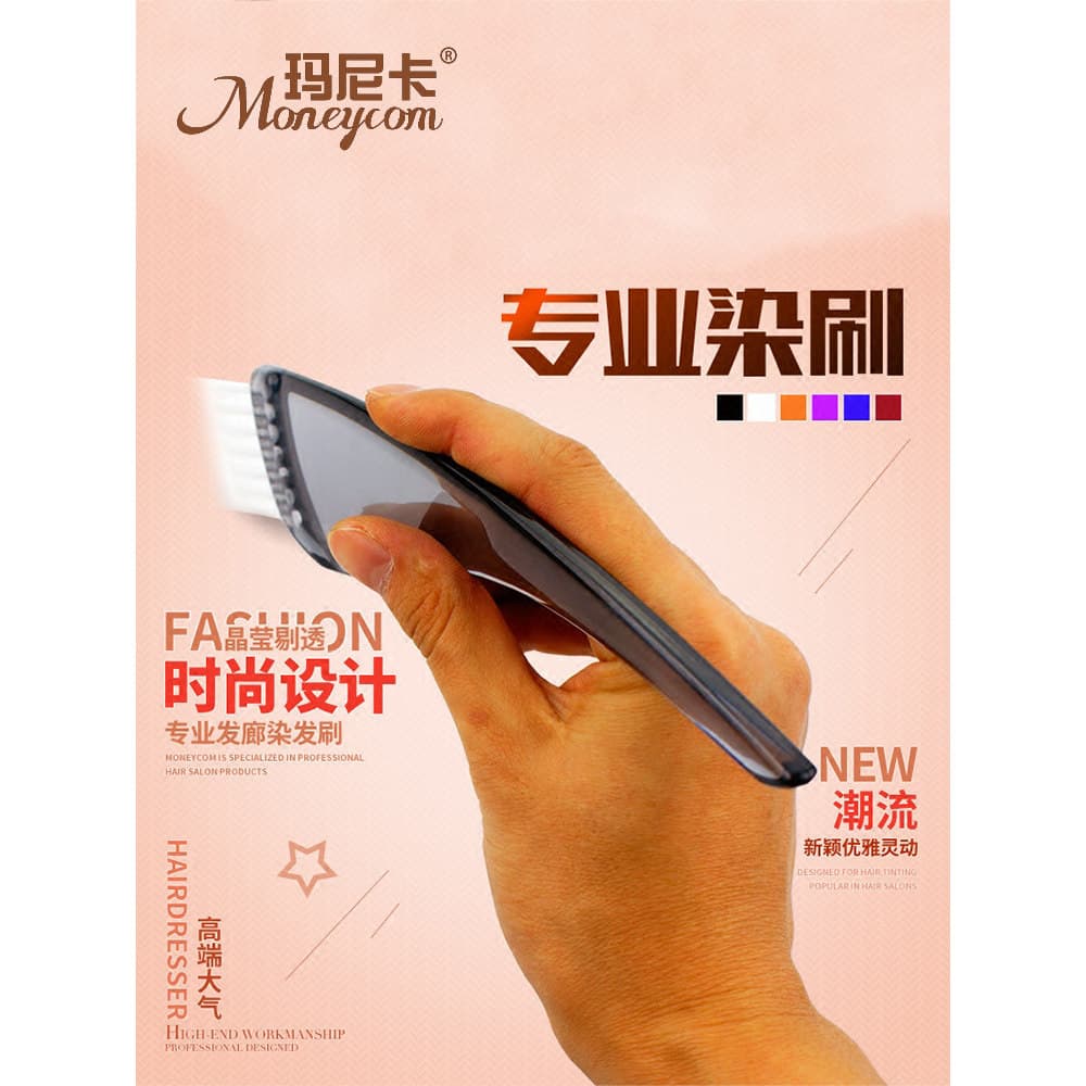 Escova de tingimento de cabelo macio branco pente escova de varredura de cabelo escova de óleo cozido salão de cabeleire