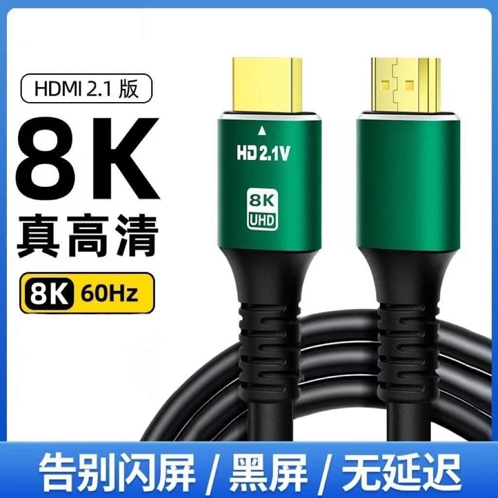 HDMI8K Ultra-Clear Upgrade Versão 2.1 Universal, TV, Computador, Set-Top Box Projetor ps Display Universal