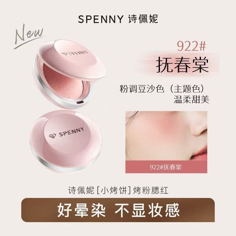 Spenny Baked Powder Soft Mist Blush , Cor Retrátil E Expandida , Brilho Natural , Alto Pigmento , Multiuso , Iluminador