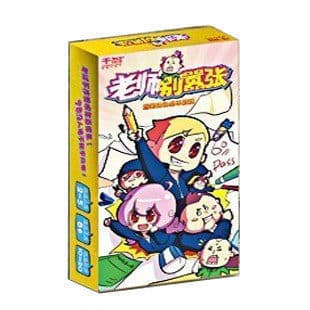 Yiyou jogo de tabuleiro hilariante lazer professor não arrogante jogo de tabuleiro de cartas