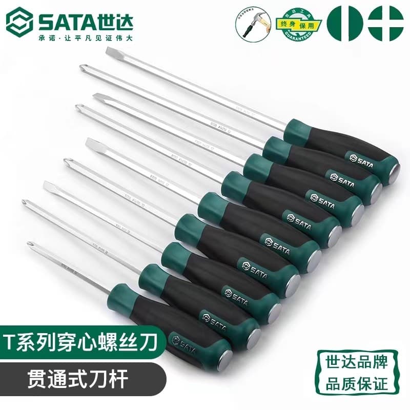 Chave de fenda Shida Core-piercing Lâmina plana/Philips Chave de fenda Super dura de grau Industrial Chave de fenda gran