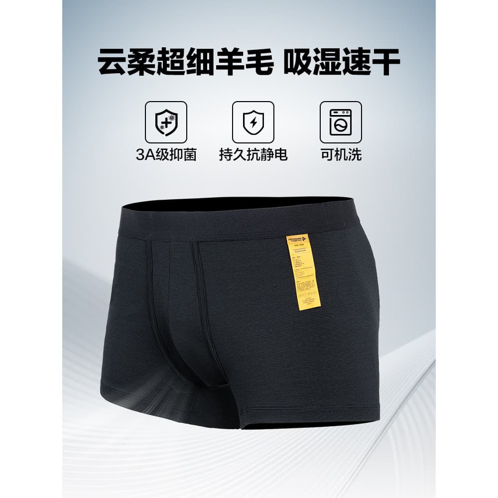 2026 novo produto dragão dente segredo vento pena PRO Merino lã roupa interior absorção de umidade de secagem rápida Box