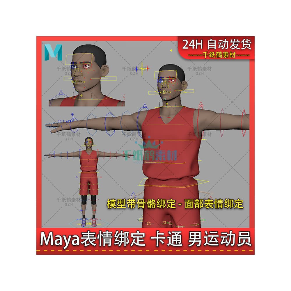 Maya Cartoon Man Estudante do Ensino Médio Basquete Jogador de Futebol Modelo Quatro Lados com Ossos Gravata Expressão G