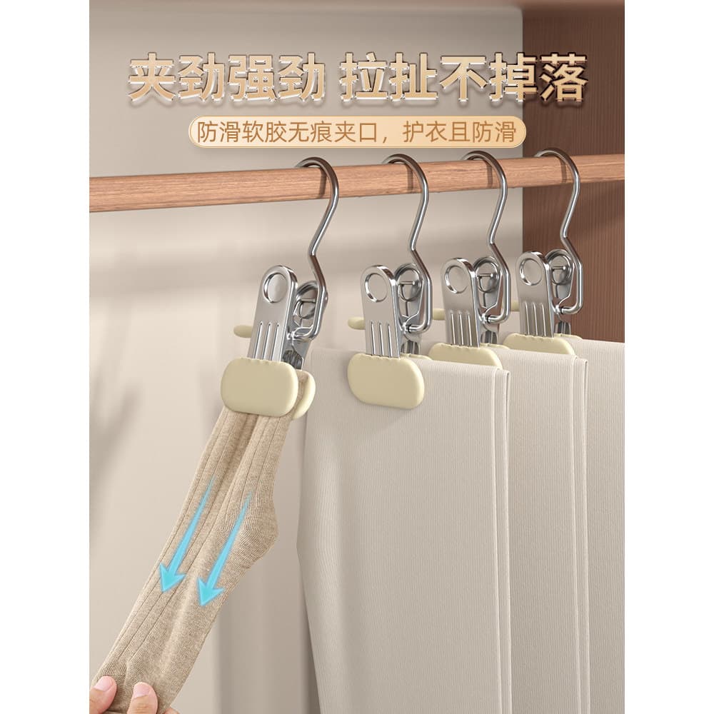 Qualidade japonesa sem costura calças clipe rack de secagem doméstica armazenamento de aço inoxidável multifuncional úni
