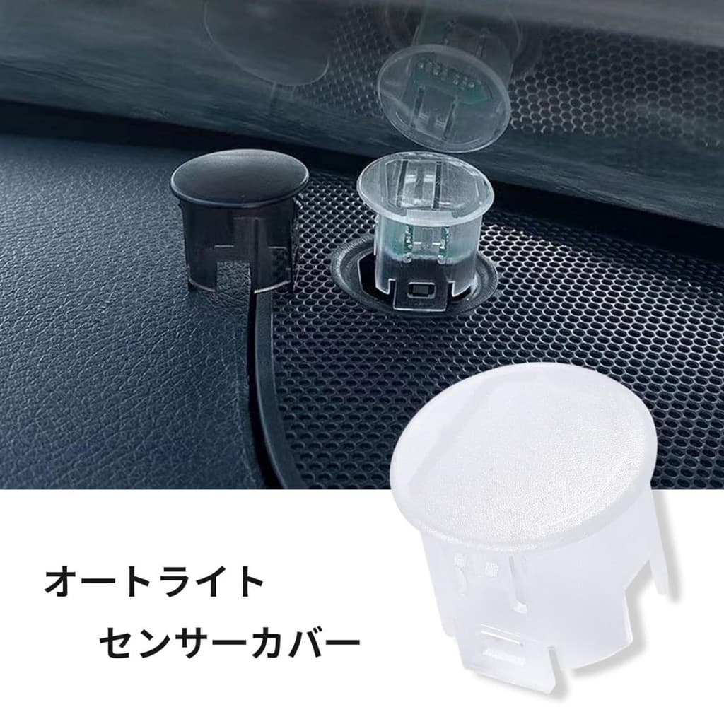 Adequado para Suzuki Jimny sensor modificado chapéu fotossensível automático farol sensor sonda capa transparente