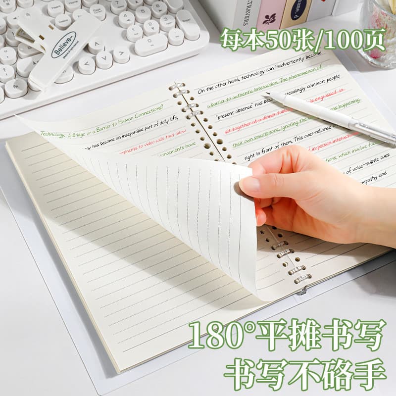 Caderno destacável Sijin de 8 furos, alto valor estético, estilo ins, destacável, caderno de estudante de grande capacid
