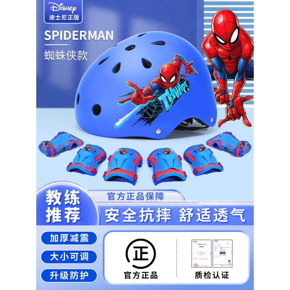 Profissional patinação rolo sapatos de skate equipamentos de proteção conjunto crianças capacete skate bicicleta equilíb