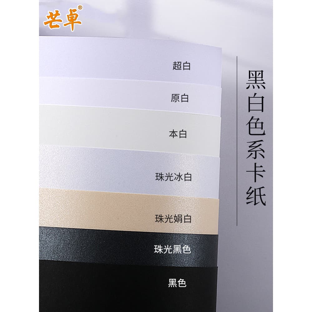 A4A3 Preto Branco Fosco Perolado Série Cartão Espessado 230-250g Original Livro Branco Branco Ultra Branco Perolado Juan