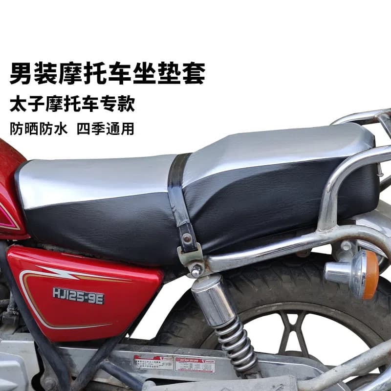 HJ125 Haojue Suzuki Prince GN125 Capa de almofada de assento de motocicleta masculina Protetor solar com isolamento térm