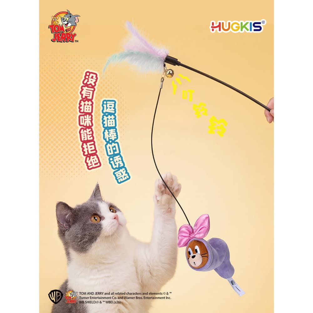 HUGKIS gato e rato gato provocando gato vara gatinho brinquedo gatinho adulto gato pena auto-feliz tédio alívio ferramen