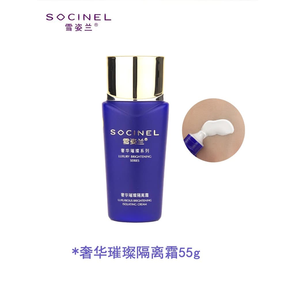 Cecilia Luxuoso Creme Iluminador 55g Radiação Ultravioleta Hidratante Cecilia Cosméticos Contador Genuíno