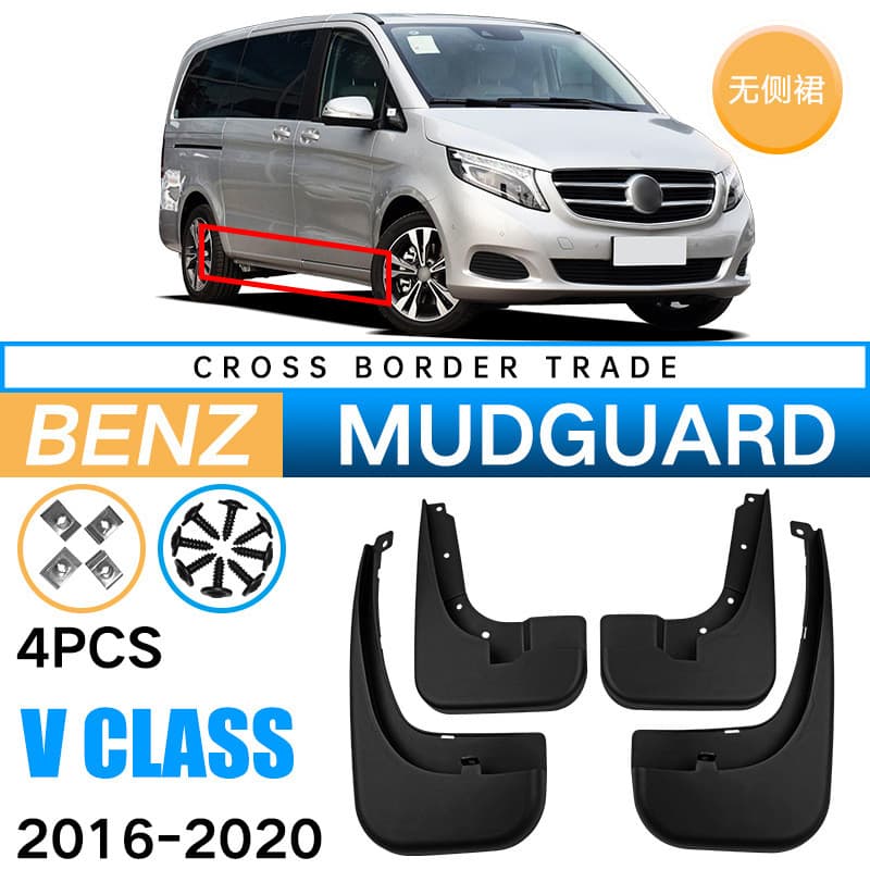 Alta qualidade-Mercedes-benz benz v-class v-class 2016-2020 paralama pneu de carro paralama couro placa de forro interno