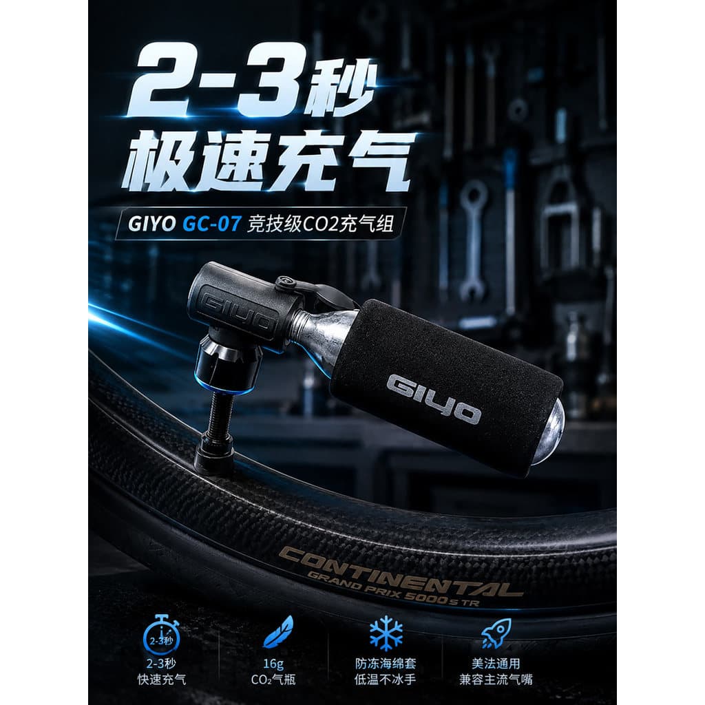 GIYO bicicleta CO2 bocal inflável cabeça Mountain Road bicicleta dióxido de carbono rápido cilindro inflável portátil In