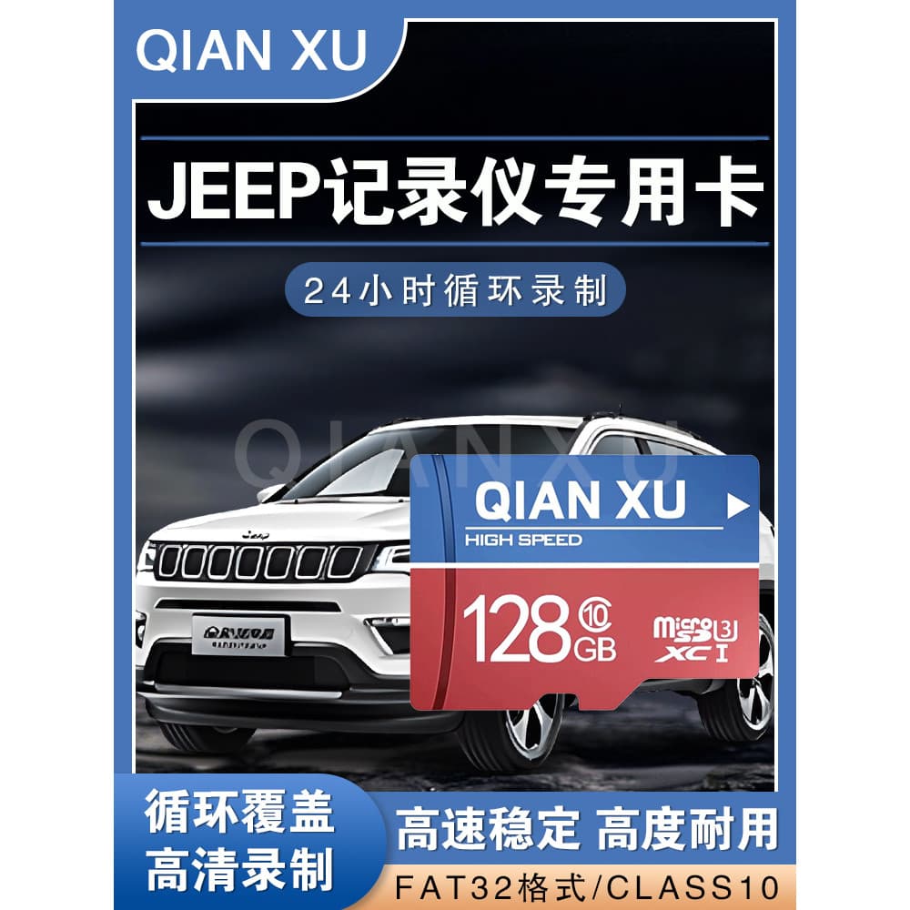 JEEP JEP Commander Guide Freeman 4K Ultra-alta definição sem fiação dedicado gravador de condução de fábrica Original