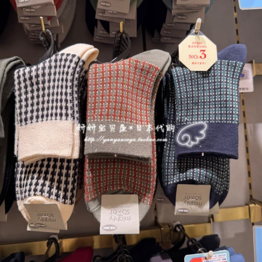 Pronto estoque Botas japonesas House Tabio Meias de verificação fina masculinas outono inverno absorção de umidade algod