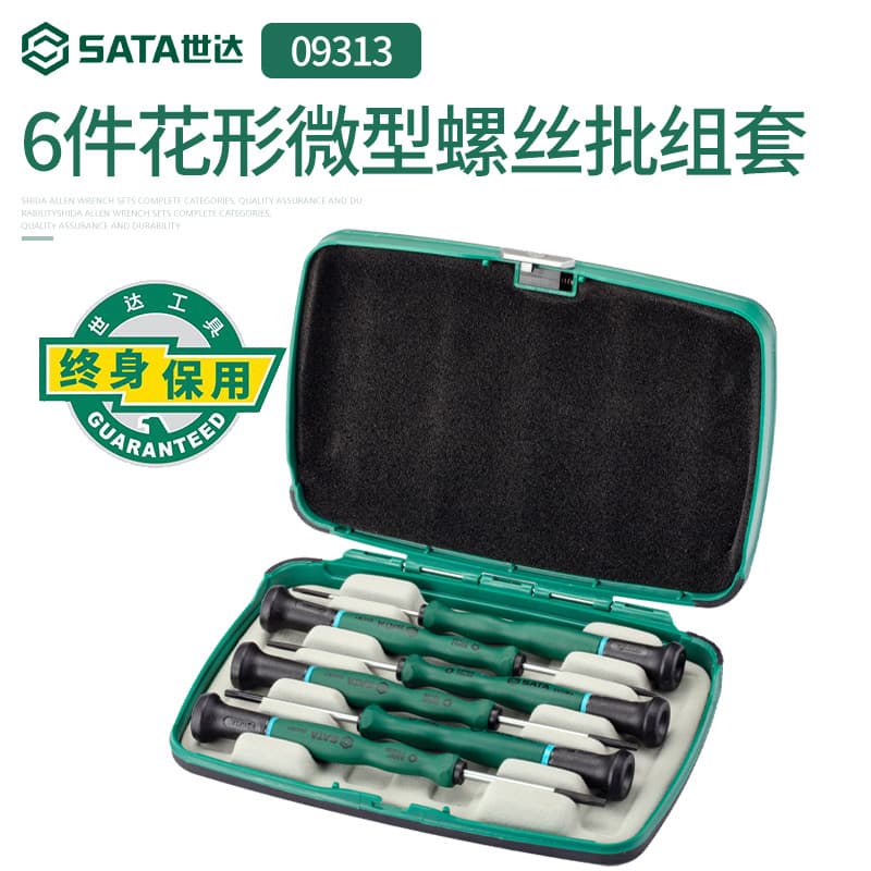 Shida conjunto de chave de fenda combinação 6/7 peças chave de fenda Torx pequena chave de fenda lote 09313
