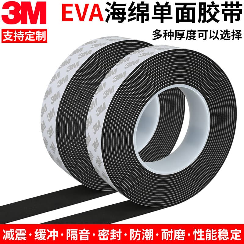 Fita de esponja de 3m Tira de vedação resistente a altas temperaturas Portas de fogo Janelas Espuma EVA à prova de fogo