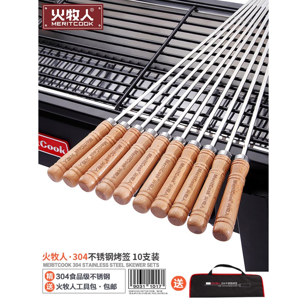 F fogo Pastor 304 aço inoxidável alça de madeira plana churrasqueira agulha grill espeto churrasco garfo vara ferramenta