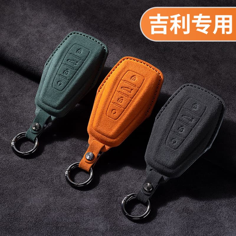 Adequado para Geely capa de chave de carro gl imperador Hao s star View l Boyue estrela rui bin Yue bin rui Bo rui visão