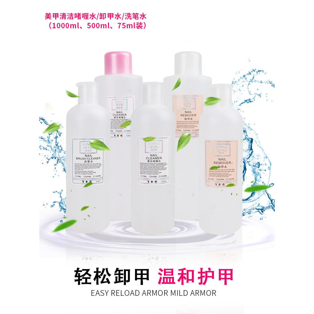 Remoção de unhas lavagem de unhas caneta de lavagem de unhas água fototerapia limpador de unhas Gel de lavagem água mani