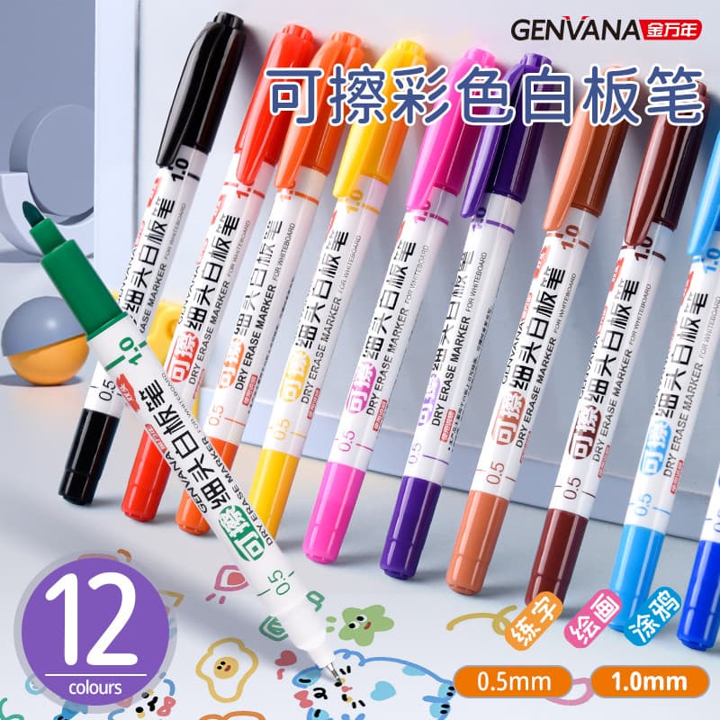 Caneta para quadro branco de duas cabeças Jin Wannian Caneta marcadora apagável de 12 cores Caneta para prancheta infant