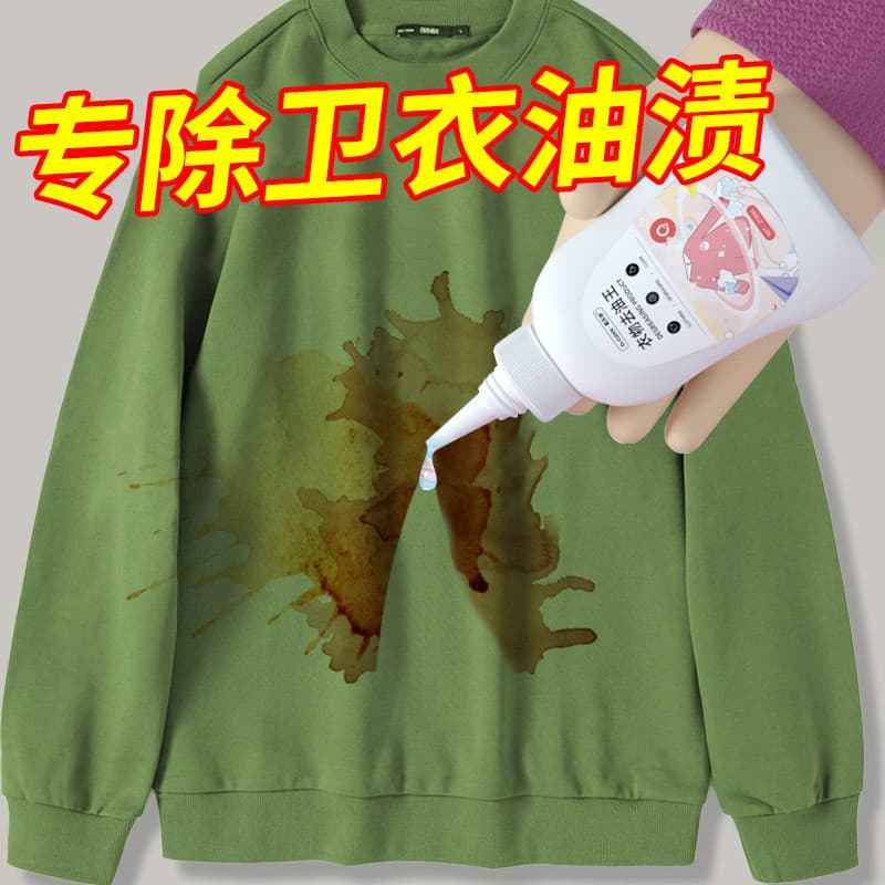 Moletom remover manchas de graxa ferramenta útil roupas descontaminação desengordurante rei roupas graxa mancha limpeza