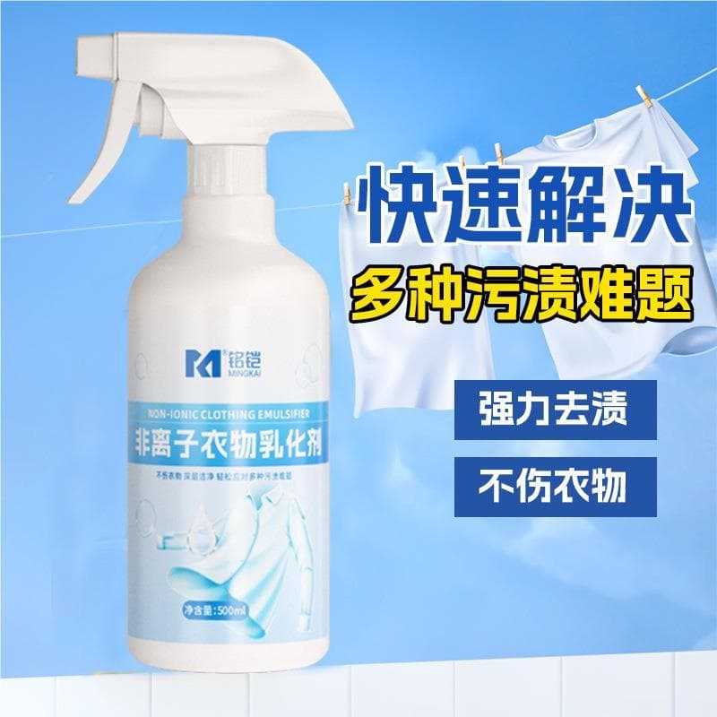 Casa não-uso roupas limpador de descontaminação íon poderoso remover graxa caneta mancha remover amarelecimento roupas Q