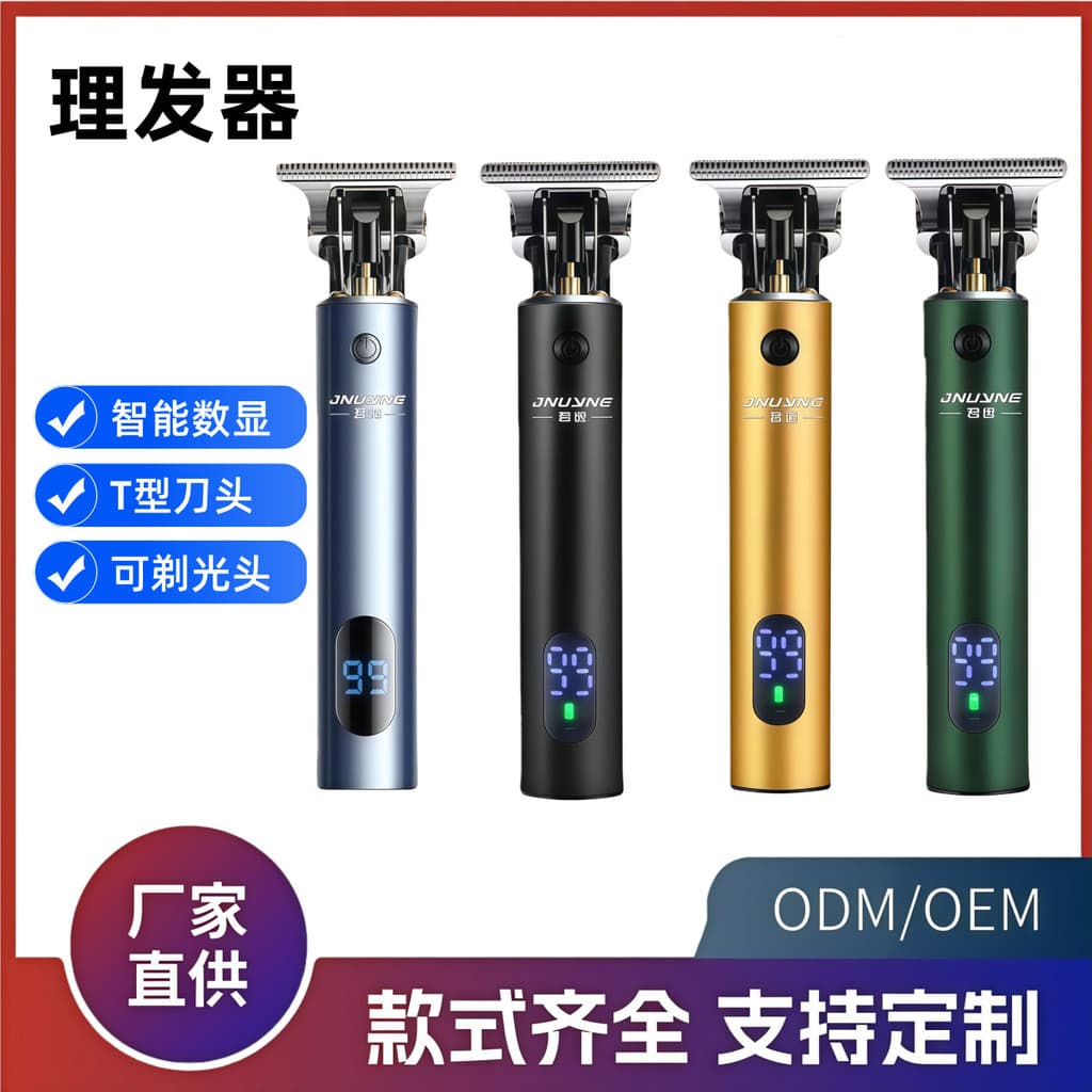 Junyi máquina de cortar cabelo elétrica transfronteiriça máquina de cortar cabelo elétrica óleo doméstico máquina de cor