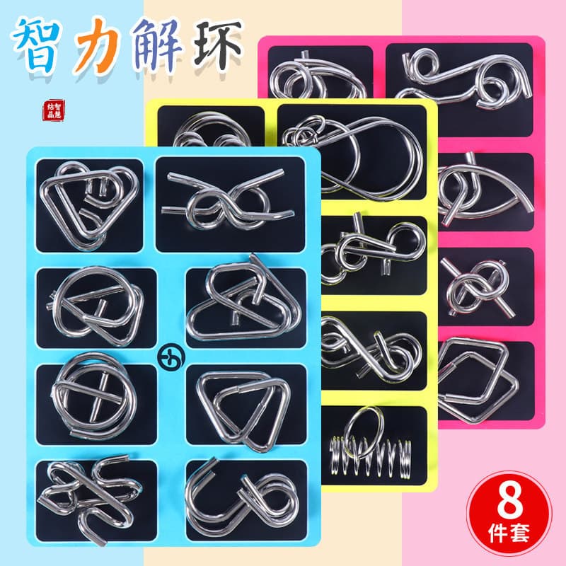 Conjunto de oito peças com fivela de inteligência, desbloqueio, desbloqueio, conjunto de 8 peças, alto IQ, crianças, est