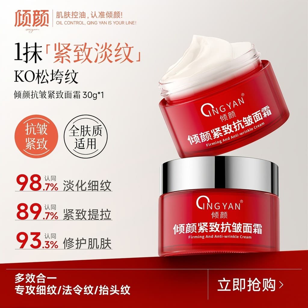 Feeling Anti-Rugas Creme Firmador Oficial Flagship Store Produto Autêntico Fade Linhas Finas Hidratante Hidratante Fade