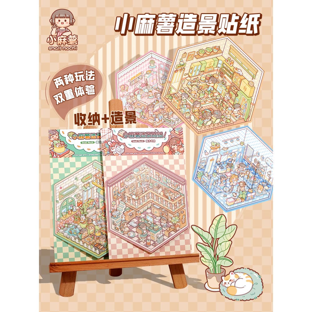 Duga duga mais pequenos adesivos de paisagismo 3d Mochi sem cortes DIY adesivos decorativos feitos à mão para meninas ad