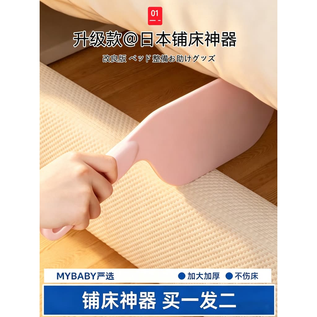 Japonês engrossado tipo folha de cama ferramenta útil colchão arrumado mudança lacuna Plug doméstico Tatami colcha alta