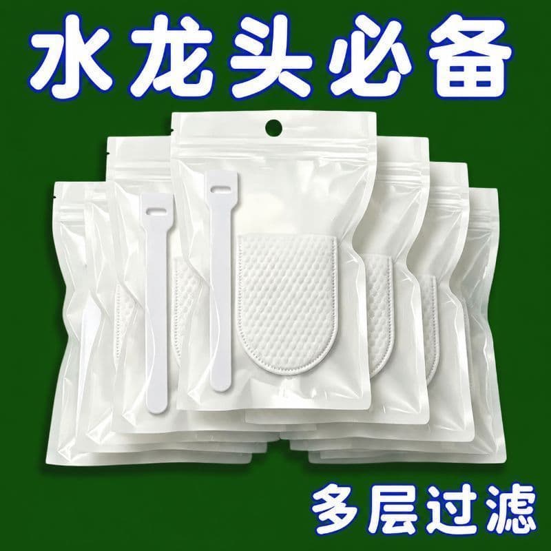 Torneira Must-Have Filtro de purificação de água Universal espessado Filtro de algodão Torneira Poço de água Água Montan